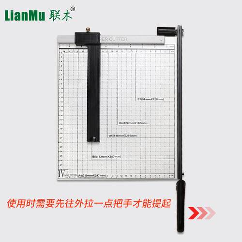 A4切纸刀手动钢制裁纸机A3切纸相片照片裁切裁纸刀办公白色切纸加