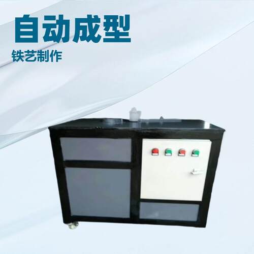 C型P型S型弯曲机 方钢圆钢圆管弯花机 铁艺欧式大门围栏折弯机