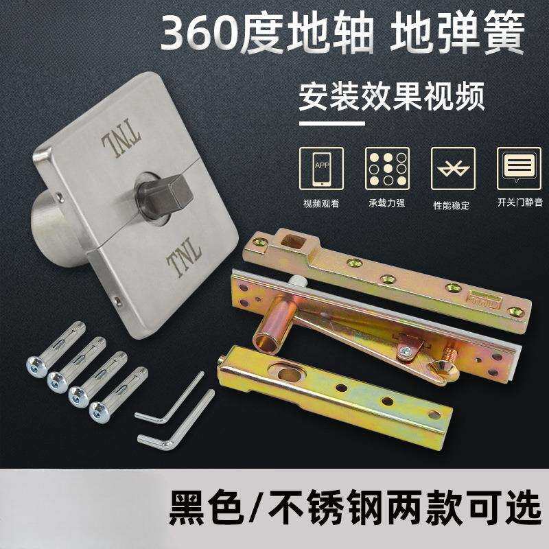 DA-40气动地弹簧有框门屏风门旋转门360度地轴90°定位黑色