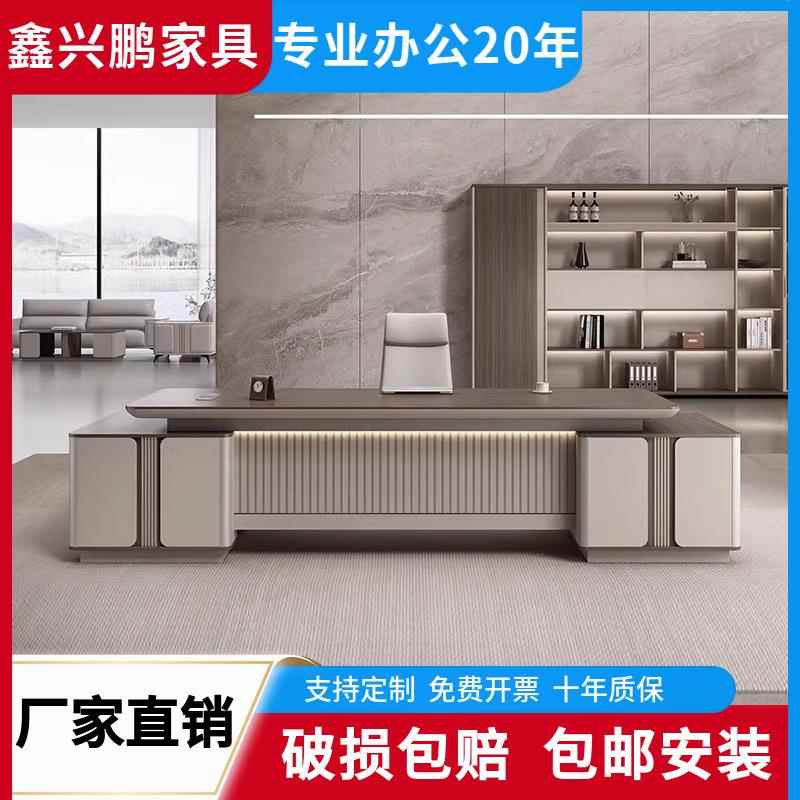 新款老板桌简约现代主管经理桌大班台办公室桌椅组合桌子轻奢风