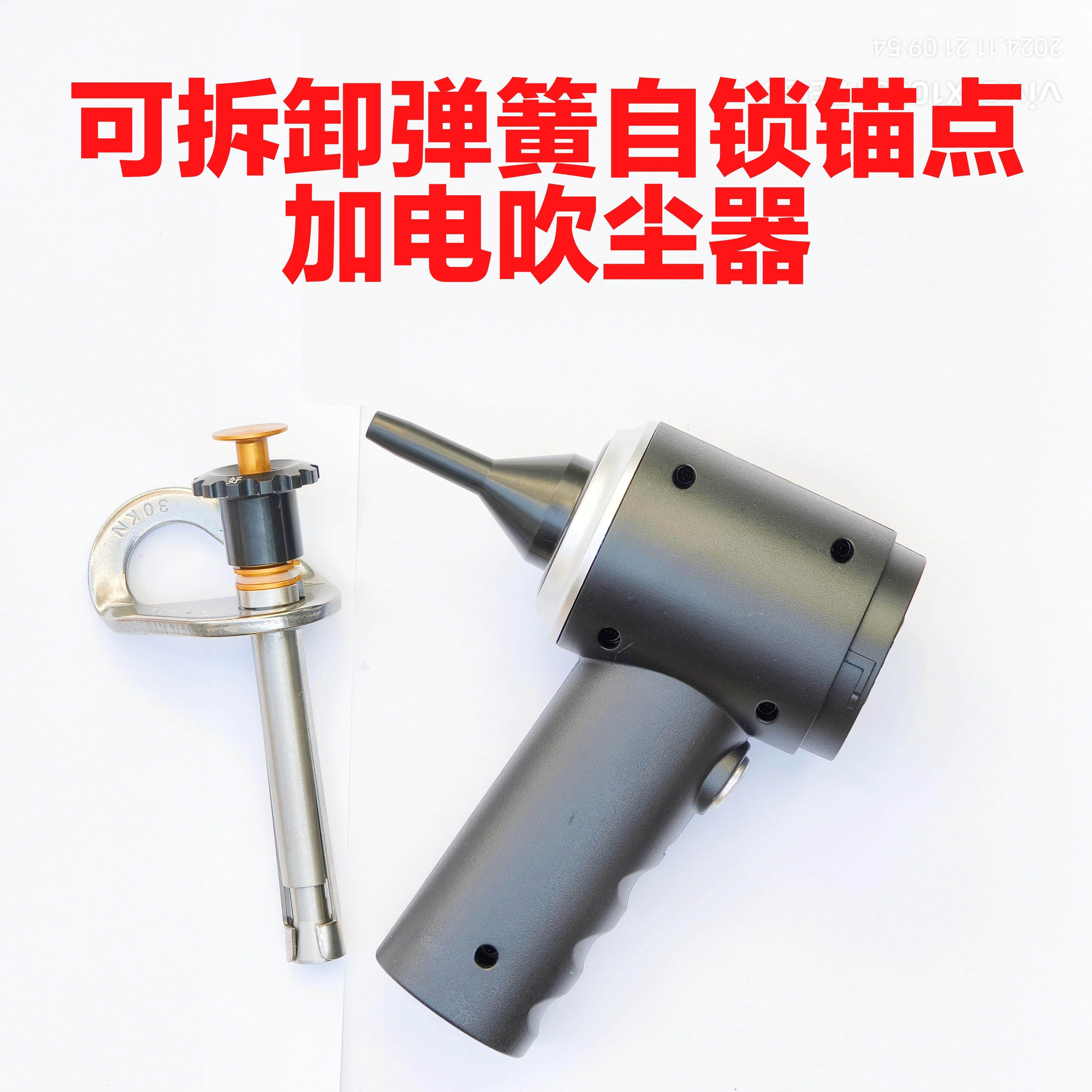 可拆卸岩钉膨胀螺丝攀岩高空作业锚点空调安装岩钉挂片M12
