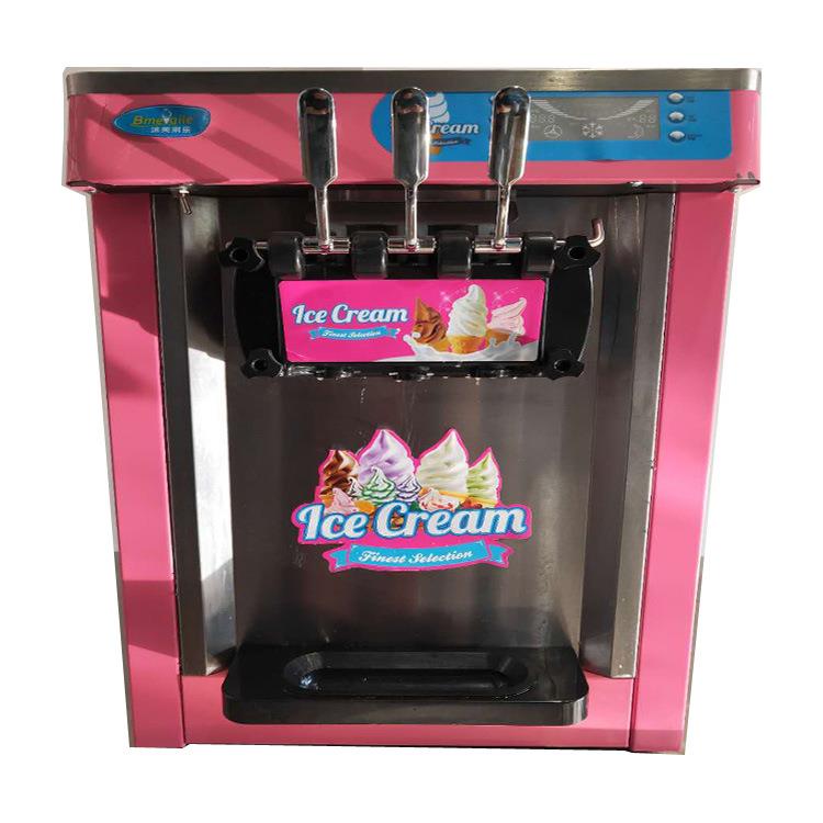 冰激凌机商用全自动三色冰激凌台式款甜筒圣代雪糕软冰机设备