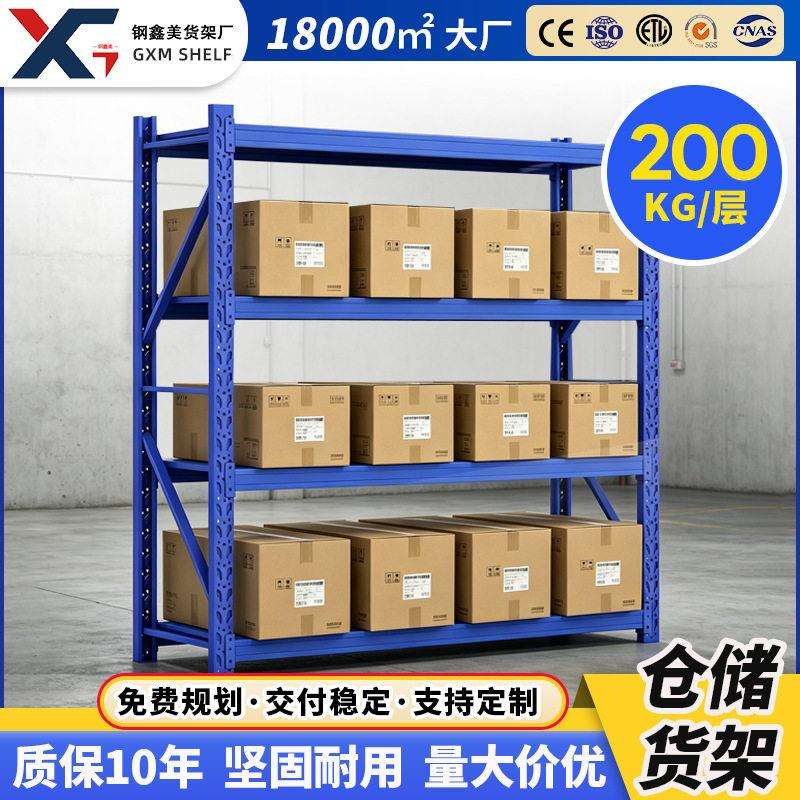 轻型重型货架子多层货物置物架家用快递储物架子仓储仓库货架