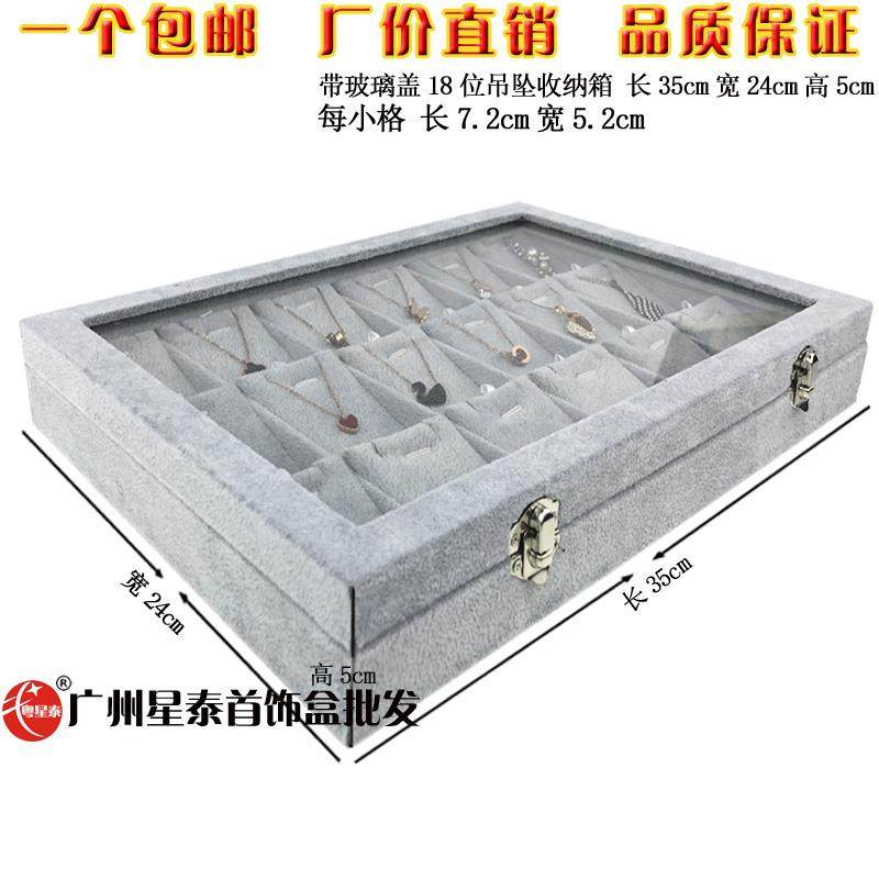 正品多功能耳环首饰纳手饰品收耳钉盒项链收纳子耳坠戒指整理珠盒