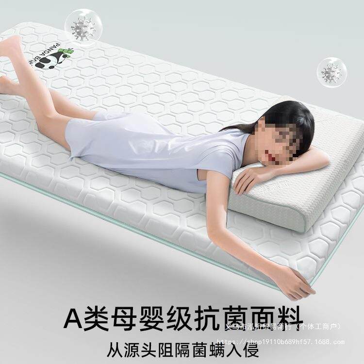 记忆棉床垫宿舍学生单人软垫床垫子90x190x200cm乳胶住校1米2
