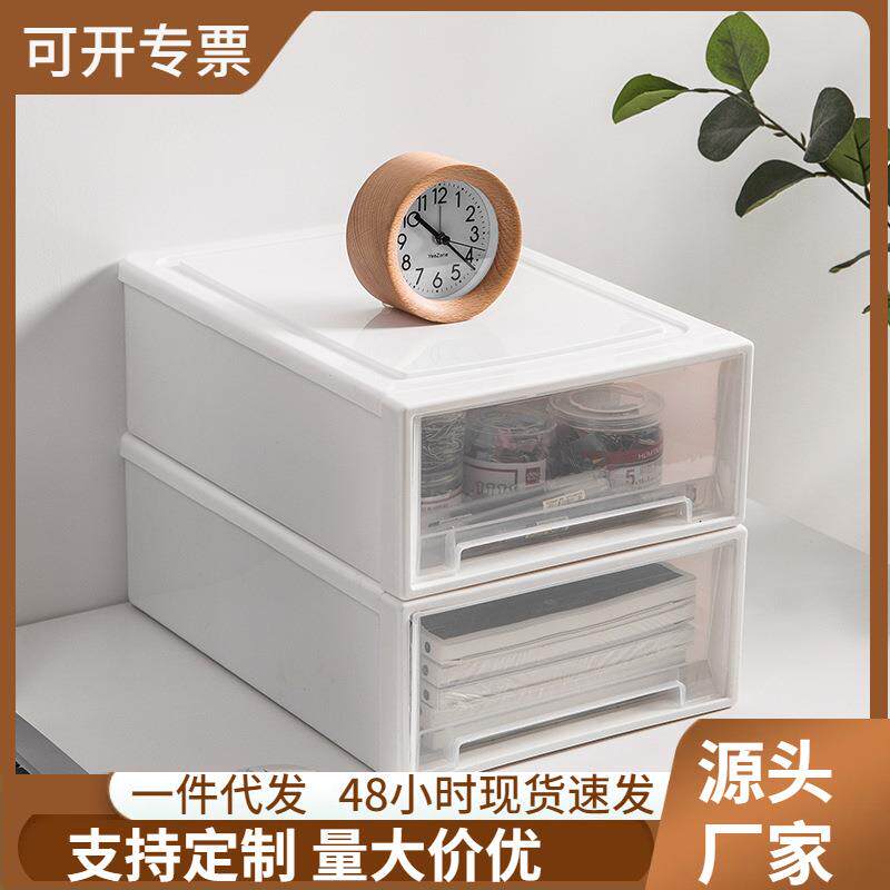 中号抽屉式收纳盒内衣文胸整理箱办公文件储物盒玩具宠物盒可叠加