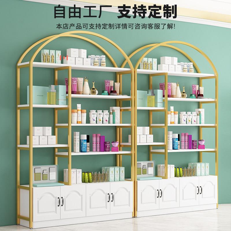 化妆品展示柜样品产品陈列柜多层展示架美容院落地柜子货架置物架