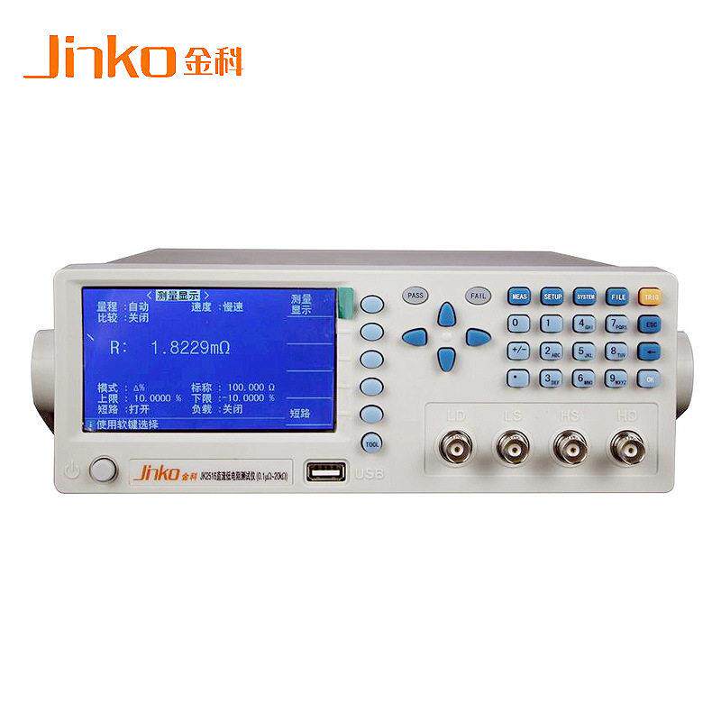 金科JK2511/2516B数字微欧计豪欧表精度JK2516直流低电阻测试仪