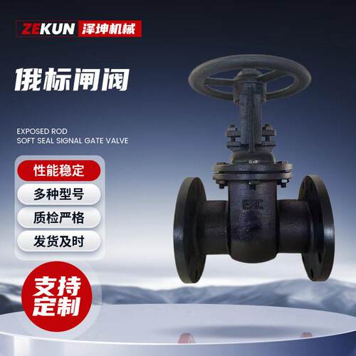 热静力波纹管蒸汽疏水阀恒温可调式自动排水疏水阀波纹管俄标闸阀