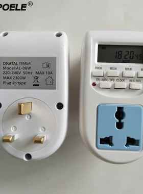 数显时控开关AL-06W PLUG IN TIMER LCD屏英规插头定时器时控开关