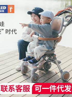 米蓝图儿童遛娃手推车轻便折叠1-2-3岁双向宝宝推车溜娃神器