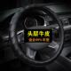 汽车头层牛皮真皮方向盘套四季 通用男女车载把套防滑吸汗皮套夏季