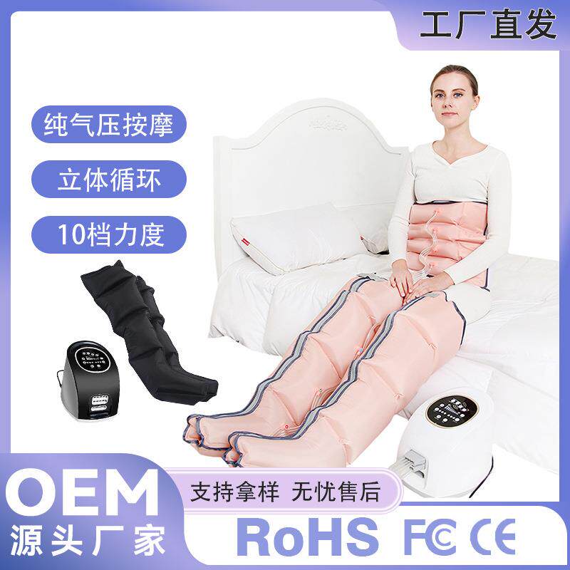 空气波气动压力腿部按摩器胳膊腰小腿脚部肌肉理疗揉捏按摩仪热疗