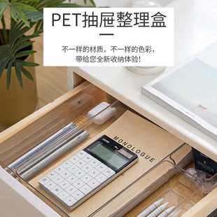 抽屉透明整理盒桌子抽屉内置25 44件套文具收纳盒杂物储物盒