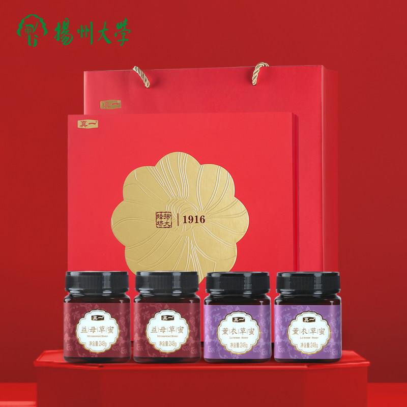 扬大成熟小罐蜂蜜礼盒高级高档中秋重阳过年春节过节送礼送人礼品
