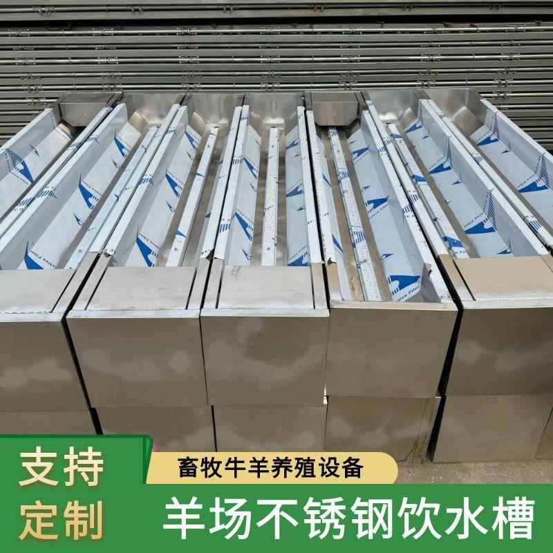 羊用双机械电层加恒温全饮水槽加厚不锈钢TOA自热动上水