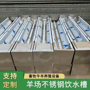 羊用层电加热恒温饮水RIT槽加厚不锈钢全自动动上水自加双热