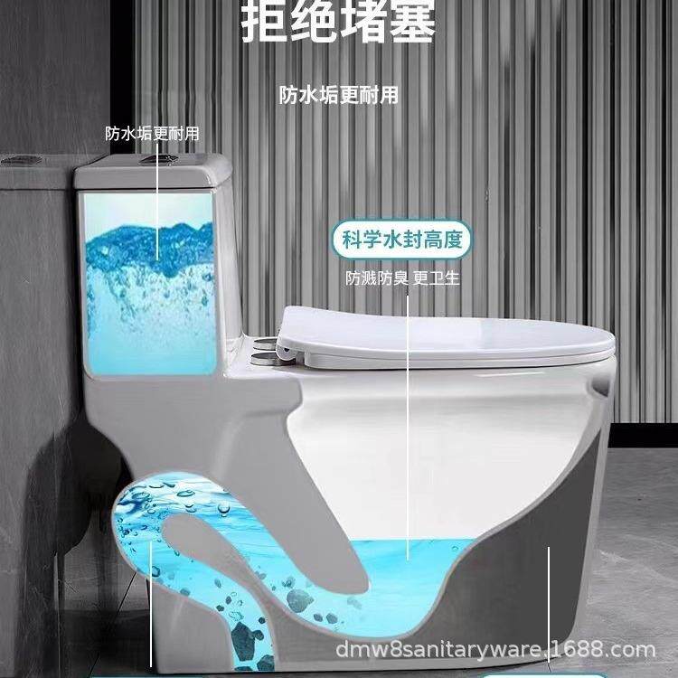 家用酒店卫生间防臭坐便器节水超漩虹吸式抽水坐厕