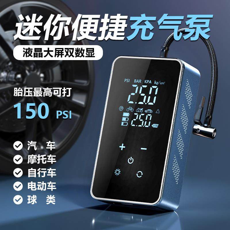 车载无线充气泵胎压监测汽车打气泵便携式车用轮胎电动打气筒充气