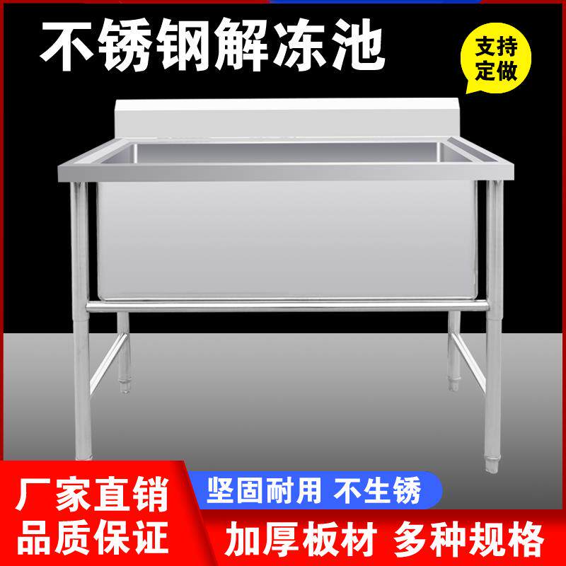 A商009用厚加不锈池钢水池大单池厨房水槽拖把洗菜L池清洗消毒池