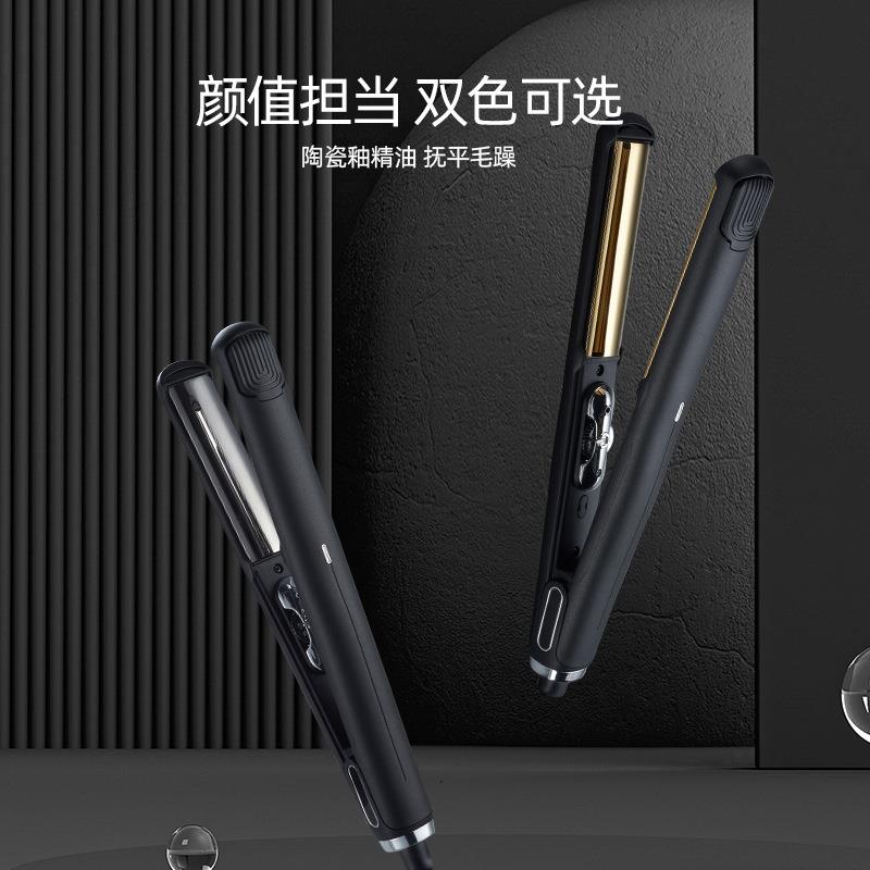 新款摩根弧形夹板直卷两用卷发棒不伤发造型男女适蓬松U型卷发器
