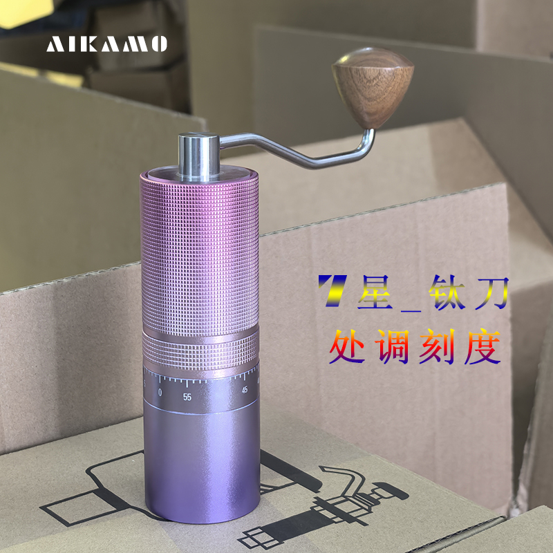 Aikamo巫师手摇磨豆机手动咖啡粉研磨机CNC钢芯手磨意式外调家用