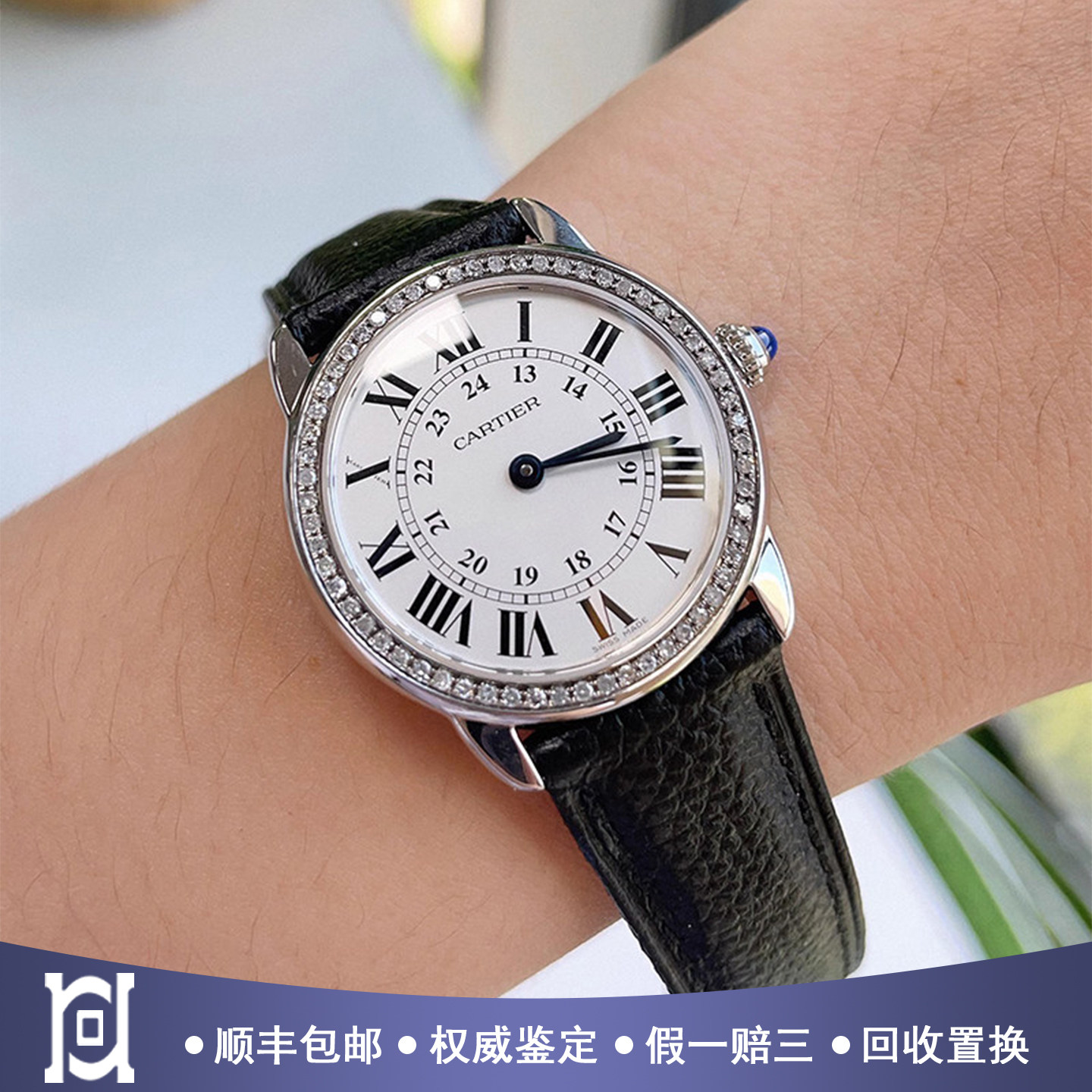 卡地亚伦敦29mm小号后镶钻精钢98新正品石英皮带女士手表WSRN0019