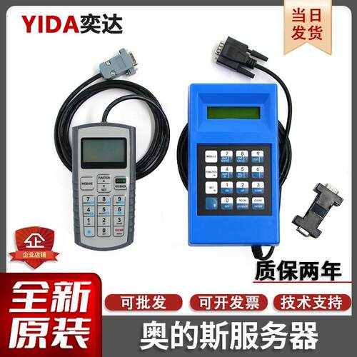 tt服务器电梯调试操作器中文英文GAA21750AK3 杭州西奥西子奥的斯