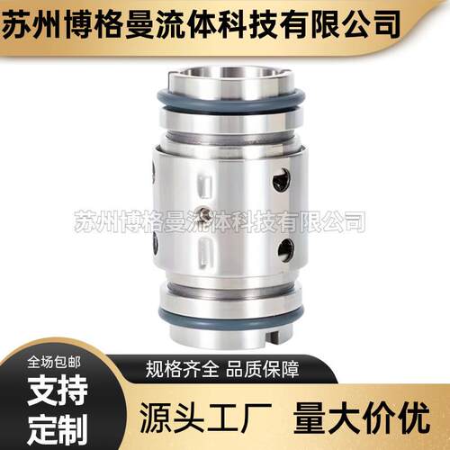 厂家直供 TD125-22/4SWHCJ机械密封 杭州南方水泵机械密封件 轴封