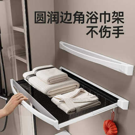 卫生间伸缩浴巾架置物架浴室放衣服神器厕所毛巾架免打孔收纳架子