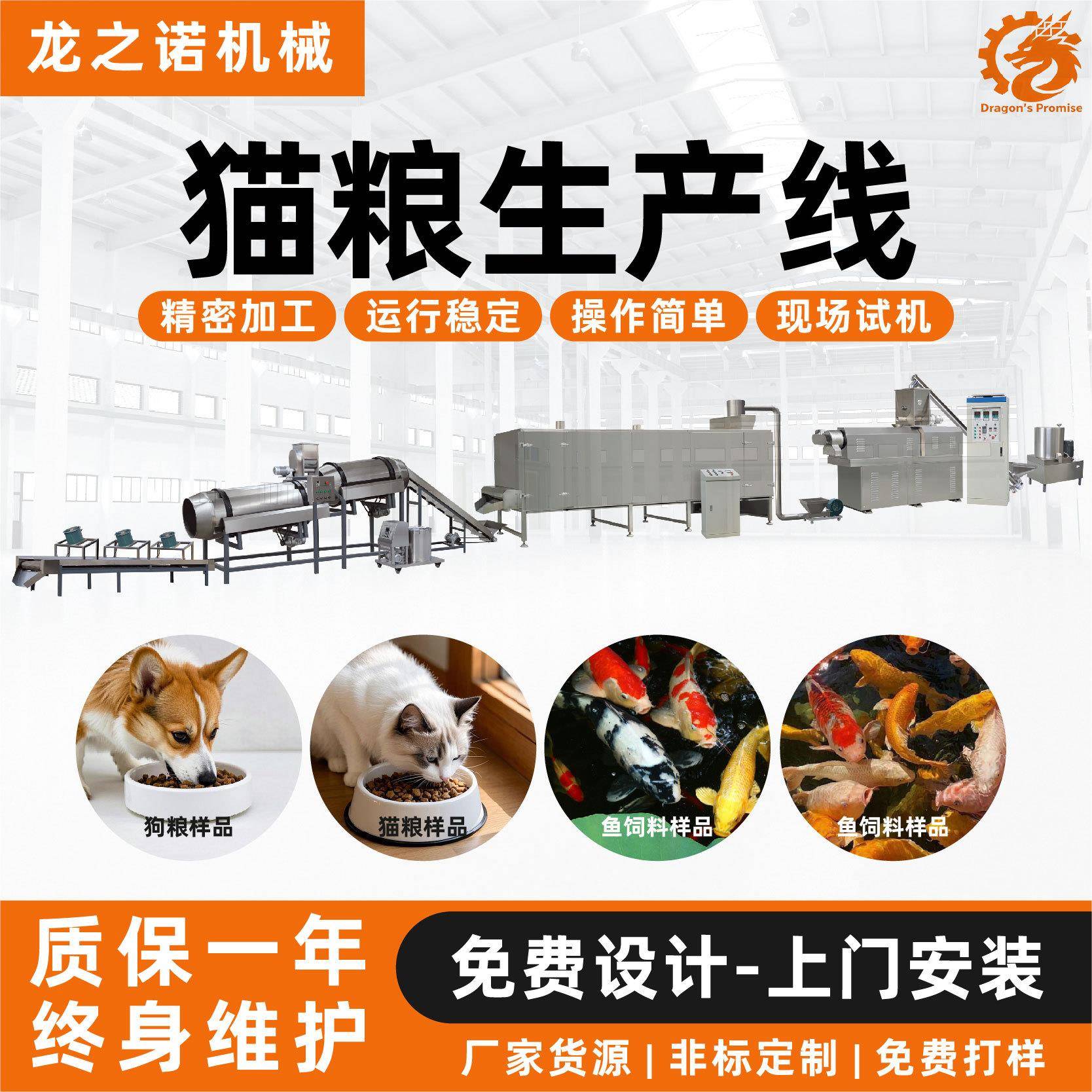 猫粮生产线宠物饲料机器不锈钢双螺旋全自动猫粮狗粮生产线