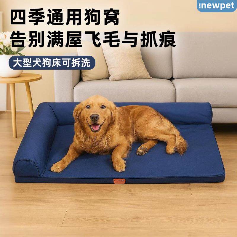 狗窝宠物沙发狗床猫窝秋冬季保暖窝宠物用品小型犬泰迪比熊宠物窝