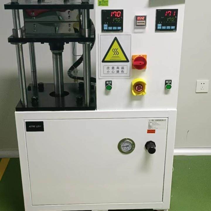 树脂流动性试验压机流动度测量仪半固化片压力试验机