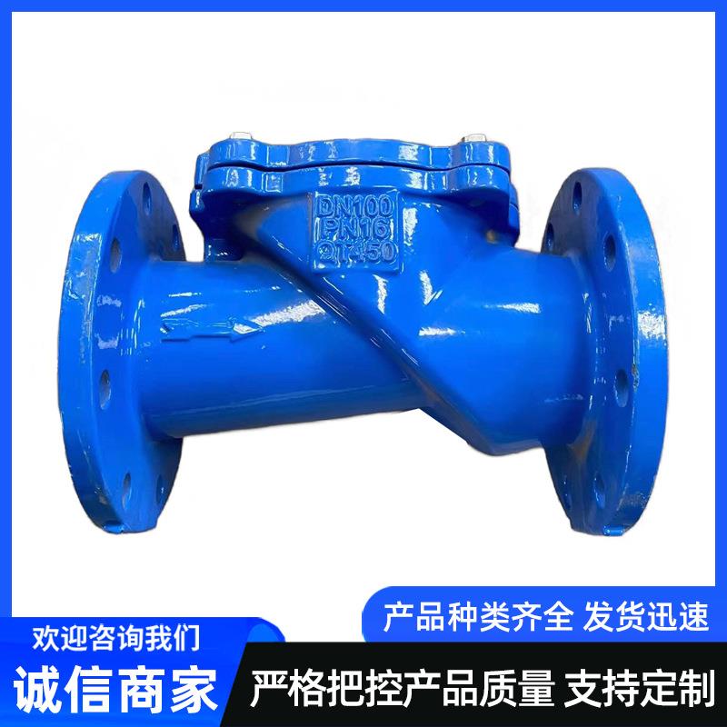 厂家供应橡胶瓣止回阀H44X法兰球墨铸铁污水管道逆止阀