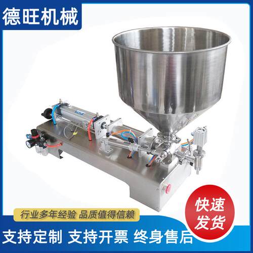 G1WG卧式气动膏体灌装机液体美缝剂灌装机洗面奶牙膏灌装机