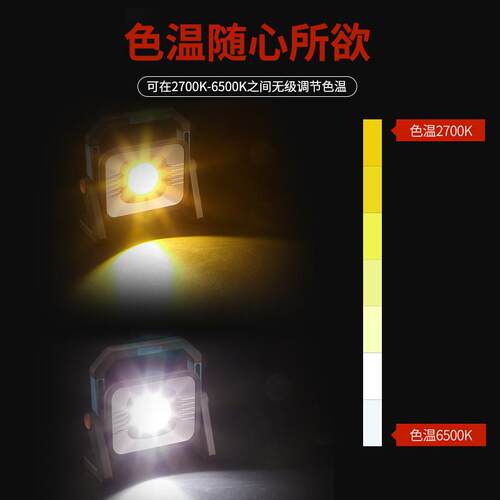 SUNREI山力士V3000露营灯户外露营超亮耐用长续航磁吸家用工作灯