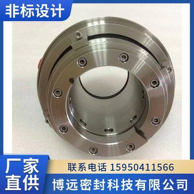 50SV35M-4.34夏普搅拌器机械密封 吸收塔脱硫搅拌器机械密封密封