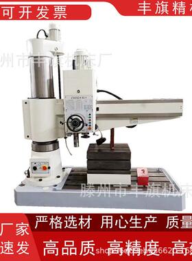 厂家直销Z3050X16金属钻床液压摇臂钻床钻孔攻丝自动进刀控制机械