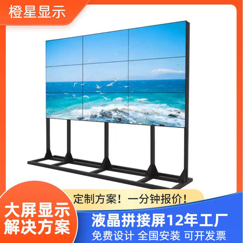 46/49/65/55寸高清LCD液晶显示屏大屏幕会议舞台展厅监视器厂家