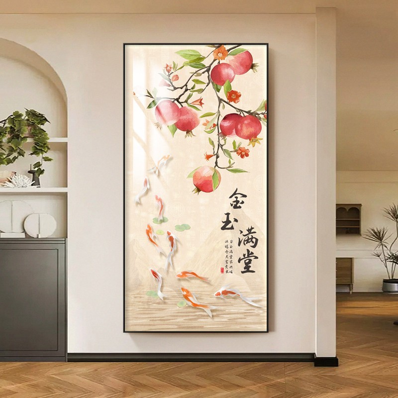 新中式石榴玄关挂画九鱼聚财入户走廊装饰画客厅餐厅卧室书房壁画