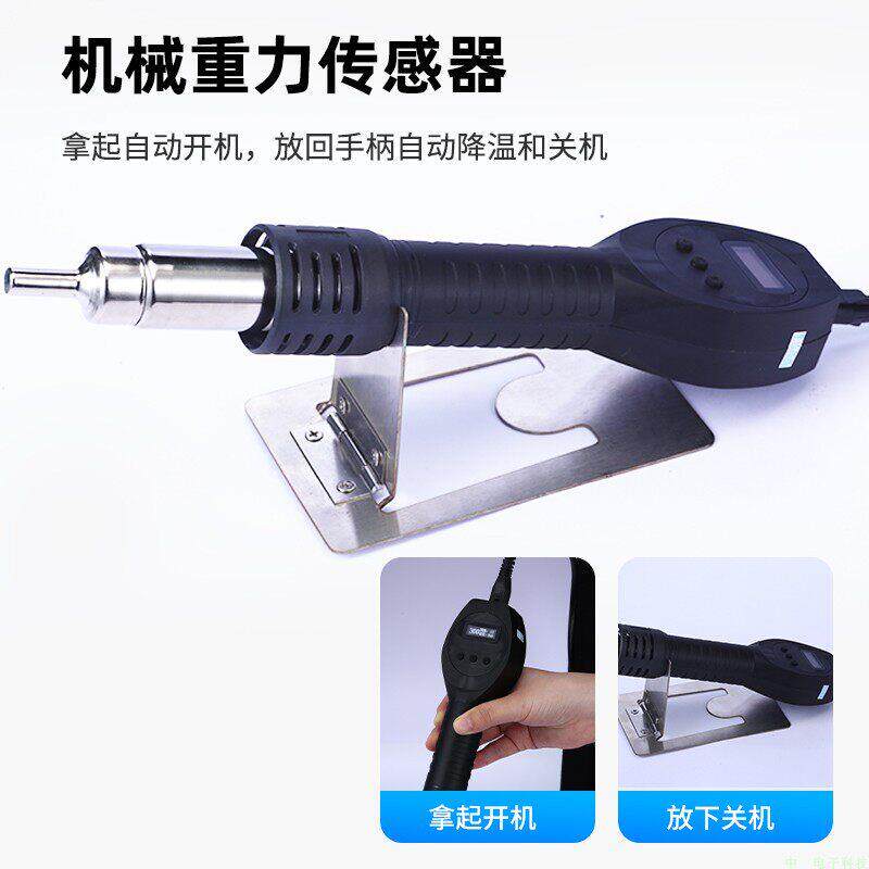 界机微热风枪手电脑维修功率焊你台大HOT-700W恒温迷风枪小型数显