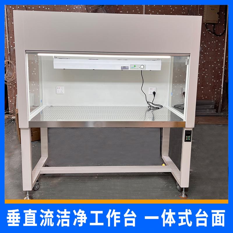 升降玻璃门超净工作台实验室百级无尘工作台高效过滤除尘