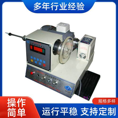 厂家XF-2158B-T型绕线机电脑编程绕线机大仪小型自动绞线机