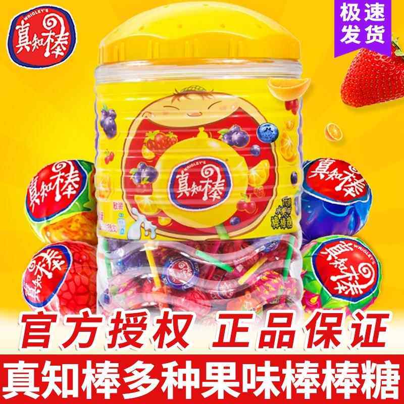 真知棒棒糖水果味年货招待硬糖果桶装追剧下午茶送礼儿童休闲 零