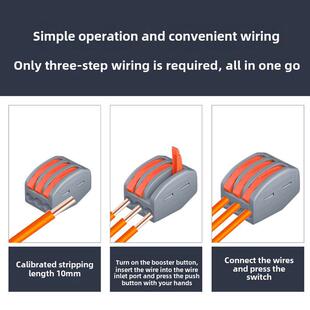 灯端子座连接器电线连接器spl2二进二出软 硬线并联电气