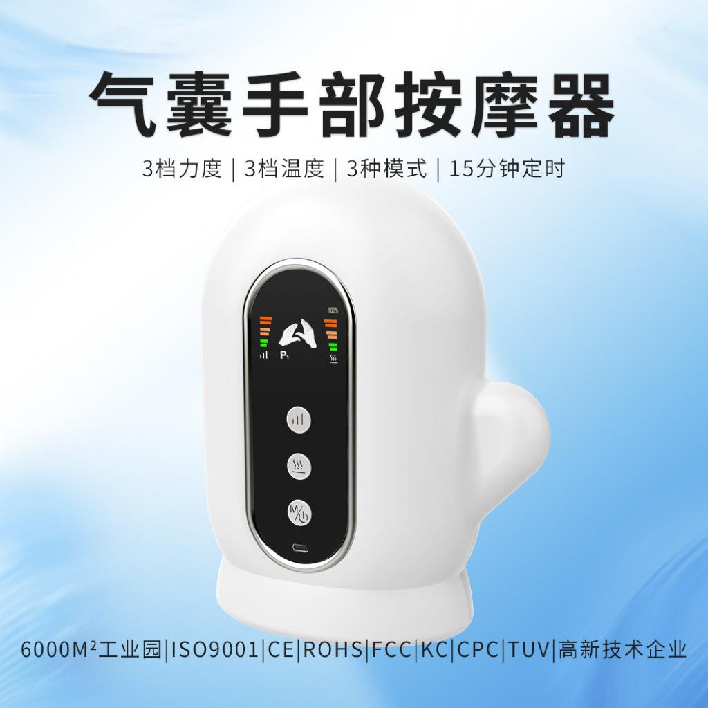 手部按摩仪振动加热气压气囊挤压电动手掌手指按摩器理疗手持式