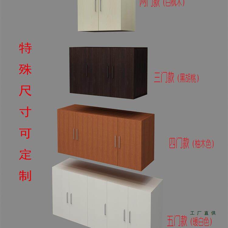 衣柜上顶柜单卖墙壁柜顶箱柜吊柜卧室阳台储物柜落地柜收纳定制