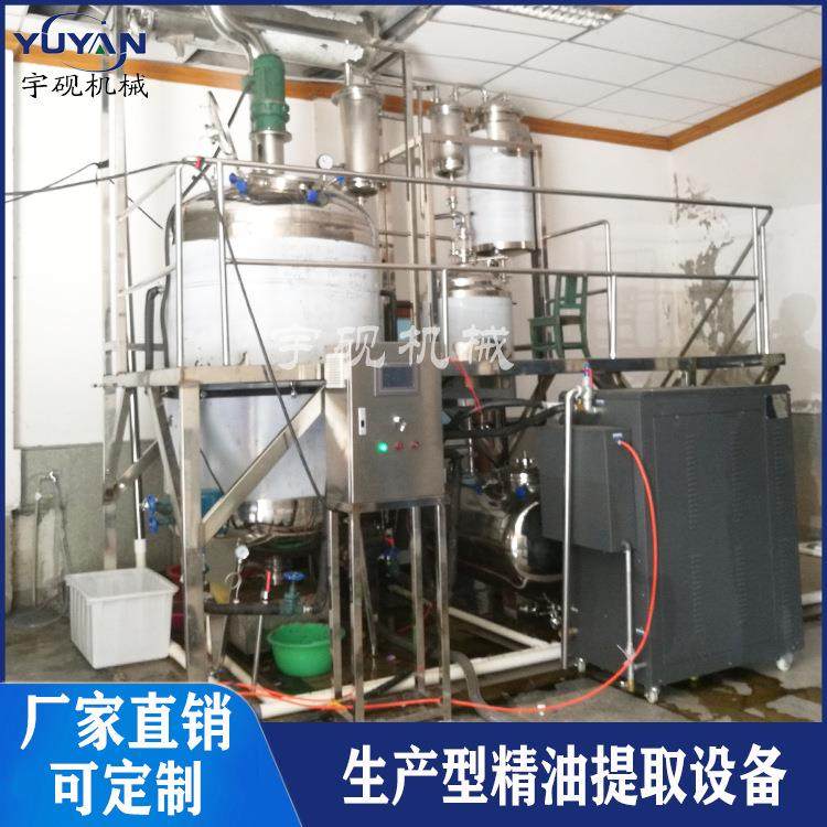 纯提纯20031011器取蒸馏机精油提纯设备蒸馏精油萃取机家用精露油,工业油品/胶粘/化学/实验室用品,蒸馏器/蒸馏设备,淘宝优惠券,粉丝福利购,淘宝优惠卷