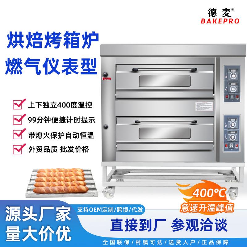 商用大容量大型烘焙烤炉外贸大型燃气煤气烤箱厂家直销 烤箱