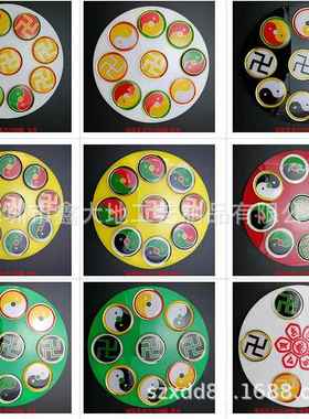 现货12公分五行招贤盘招财盘风水用品居家风水用品